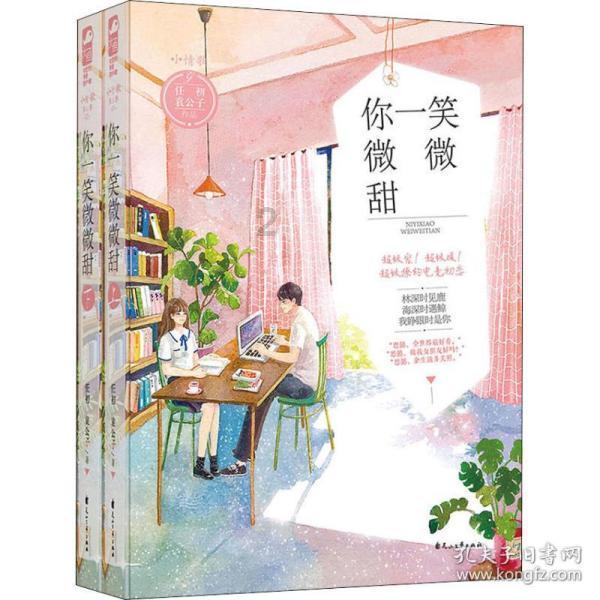 了解你知道吗!知识星球,开启您的学习之旅!