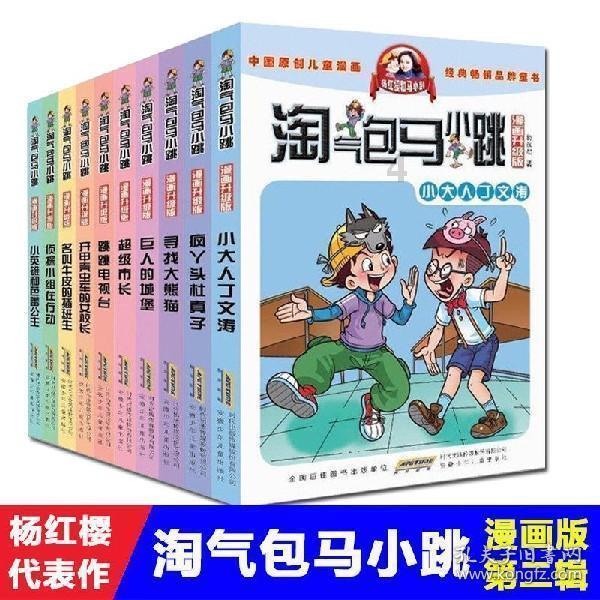 康熙朝皇子-两立两废的大清唯一太子胤礽回忆录（三）