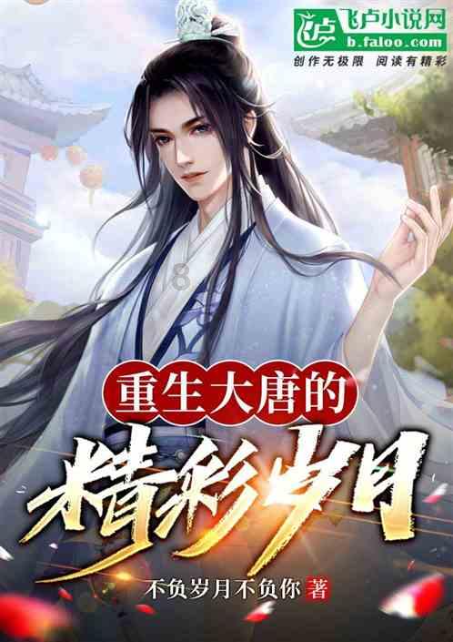 发现古老遗迹